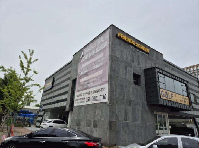 울산 남구 삼산동 근린생활시설 경매 물건 사진 2 · 2025타경1143