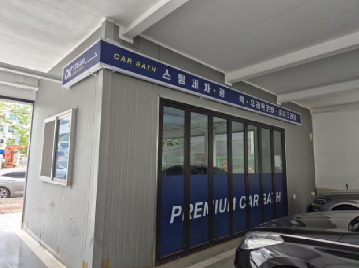 울산 남구 삼산동 근린생활시설 경매 물건 사진 4 · 2025타경1143