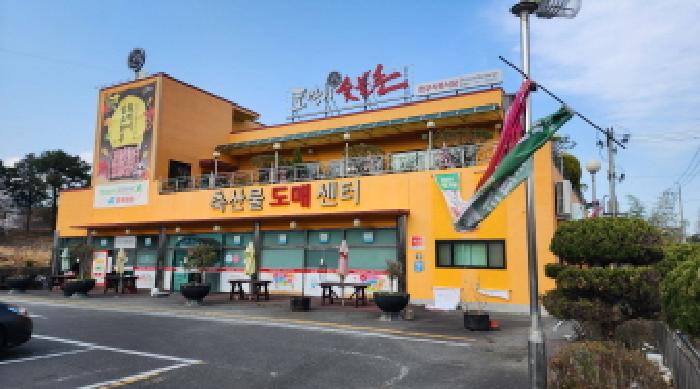 경남 양산시 하북면 근린생활시설 경매 물건 사진