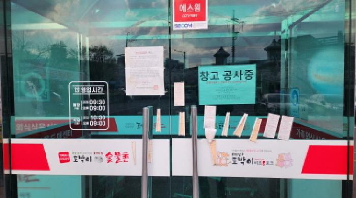 경남 양산시 하북면 근린생활시설 경매 물건 사진 3 · 2025타경11442