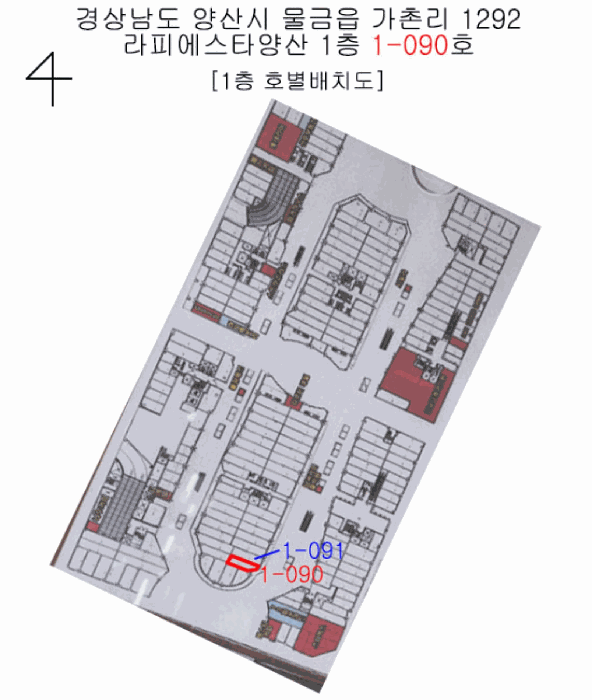 경남 양산시 물금읍 판매시설 경매 물건 사진 2 · 2025타경11477