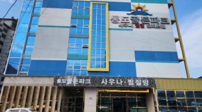 경남 양산시 하북면 근린생활시설 경매 물건 사진 2 · 2025타경11515
