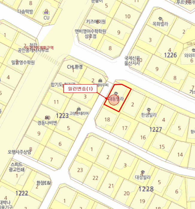 울산 남구 무거동 다세대주택 경매 물건 사진 4 · 2025타경11574