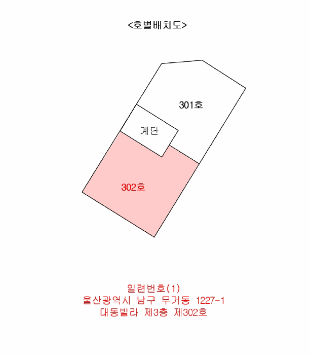 울산 남구 무거동 다세대주택 경매 물건 사진 2 · 2025타경11574