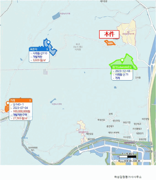 울산 북구 시례동 임야 경매 물건 사진 4 · 2025타경11624