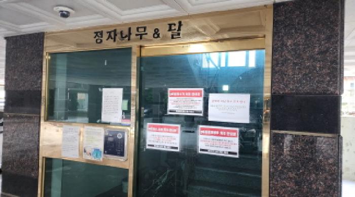 경남 양산시 물금읍 연립주택,다세대,빌라 경매 물건 사진 2 · 2025타경11633