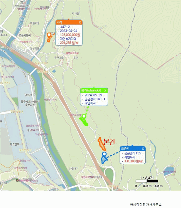 울산 울주군 상북면 답 경매 물건 사진 4 · 2025타경11644