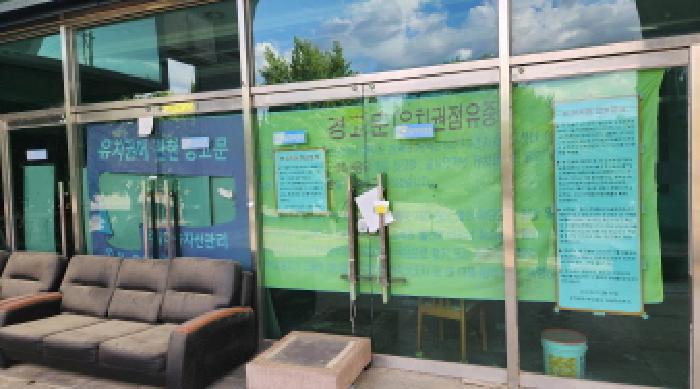 울산 울주군 상북면 근린생활시설 경매 물건 사진 3 · 2025타경11708