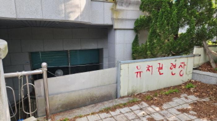 울산 울주군 상북면 근린생활시설 경매 물건 사진 4 · 2025타경11708