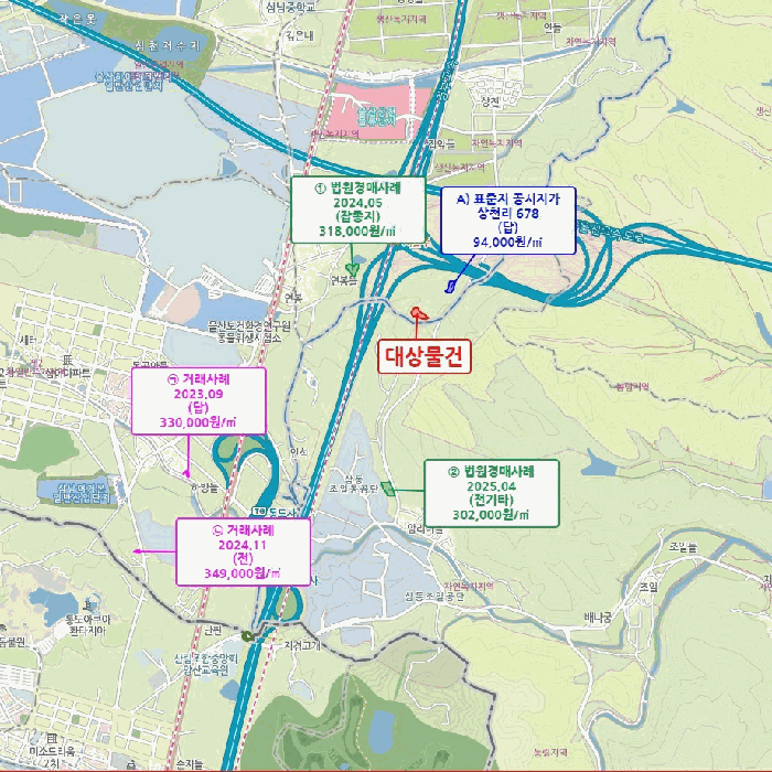 울산 울주군 삼남읍 답 경매 물건 사진 5 · 2025타경11720