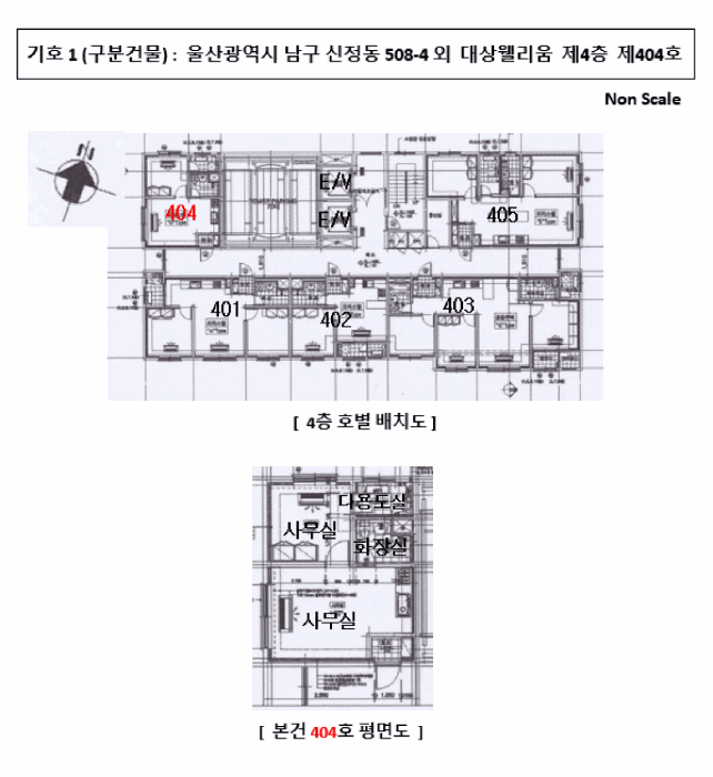 울산 남구 신정동 오피스텔 경매 물건 사진 3 · 2025타경11726