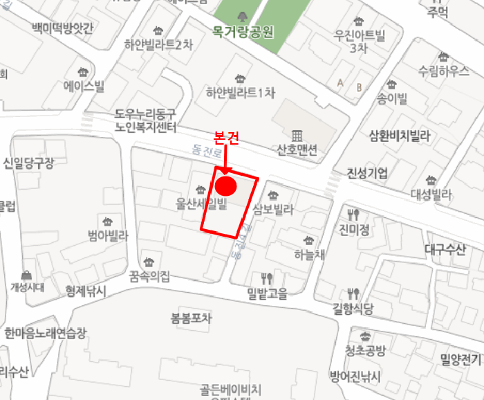 울산 동구 방어동 아파트 경매 물건 사진 5 · 2025타경11798