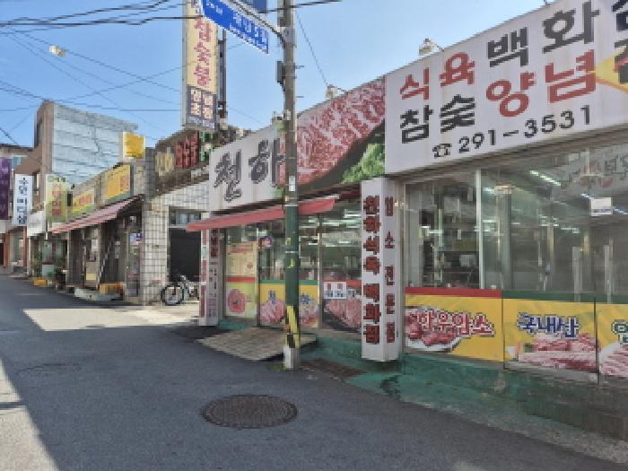 울산 북구 양정동 대지 경매 물건 사진 2 · 2025타경11888