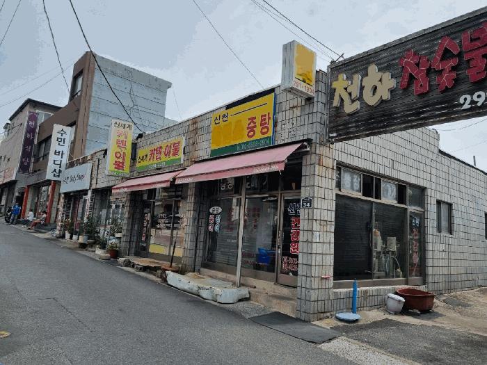 울산 북구 양정동 대지 경매 물건 사진 4 · 2025타경11888