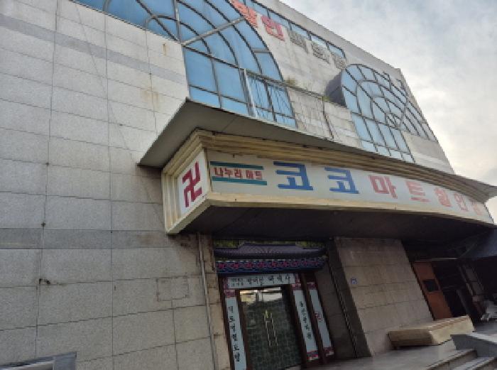 울산 중구 학산동 판매시설 경매 물건 사진 2 · 2025타경11903