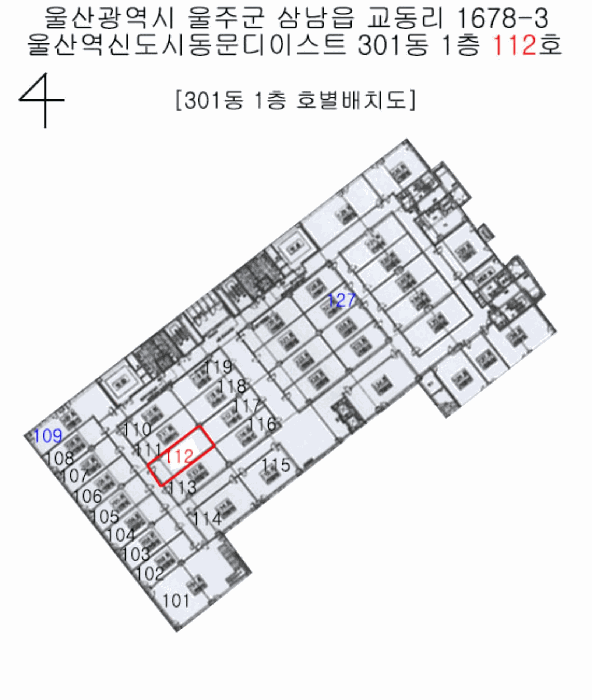 울산 울주군 삼남읍 근린생활시설 경매 물건 사진 2 · 2025타경11977