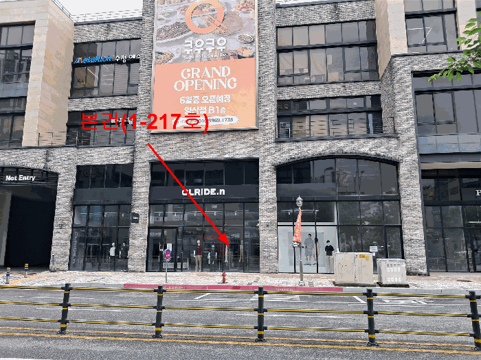 경남 양산시 물금읍 상가,오피스텔,근린시설 경매 물건 사진 4 · 2025타경1209
