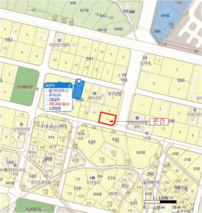울산 울주군 삼남읍 대지 경매 물건 사진 5 · 2025타경12149