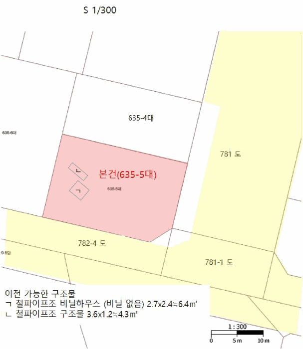 울산 울주군 삼남읍 대지 경매 물건 사진 3 · 2025타경12149