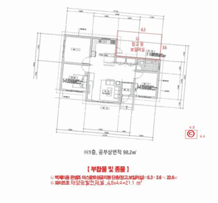 울산 울주군 삼동면 단독주택 경매 물건 사진 6 · 2025타경12172
