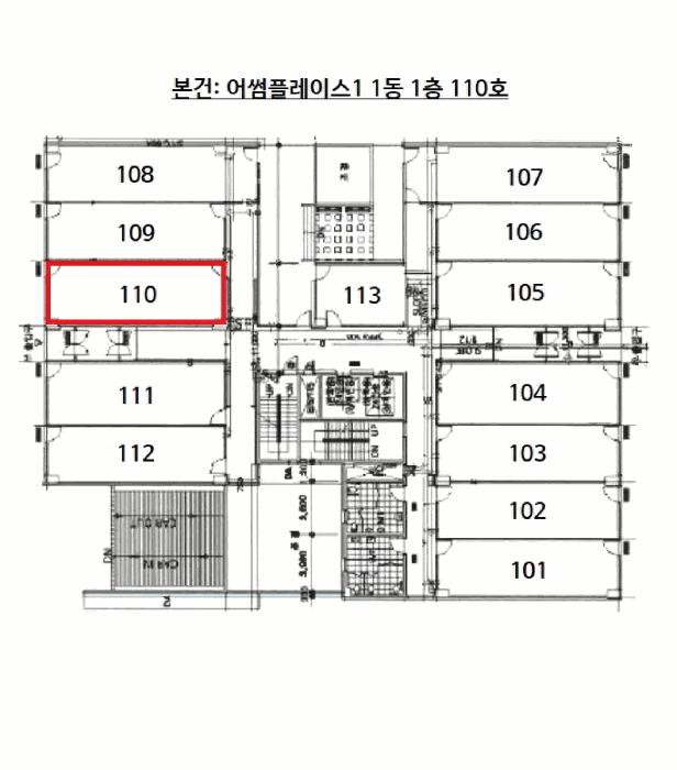 울산 북구 송정동 근린생활시설 경매 물건 사진 3 · 2025타경1221