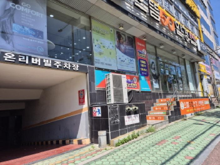 울산 동구 일산동 근린생활시설 경매 물건 사진