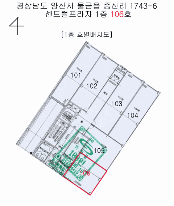 경남 양산시 물금읍 상가,오피스텔,근린시설 경매 물건 사진 4 · 2025타경12303