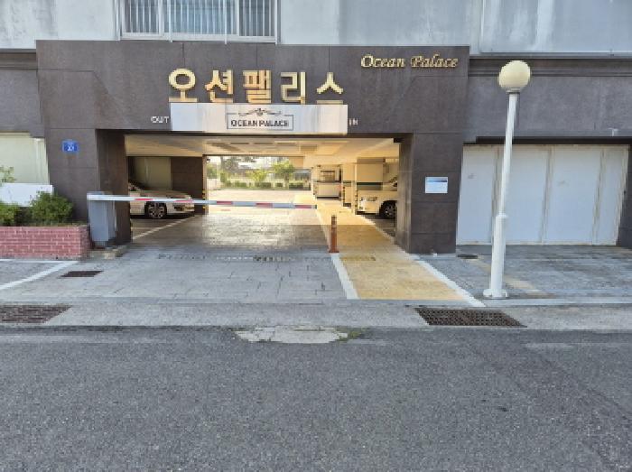 울산 울주군 서생면 아파트 경매 물건 사진