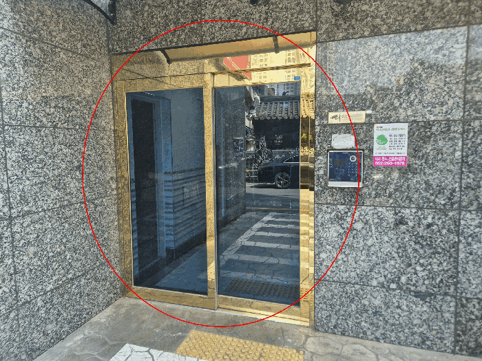 울산 남구 신정동 아파트 경매 물건 사진 4 · 2025타경12329