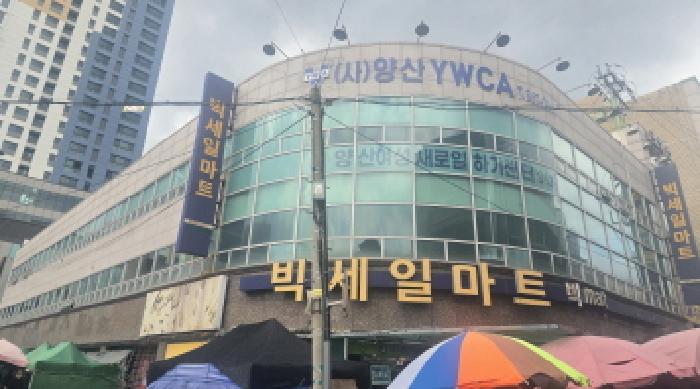 경남 양산시 중부동 상가,오피스텔,근린시설 경매 물건 사진
