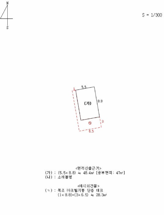 울산 울주군 상북면 단독주택다가구 경매 물건 사진 3 · 2025타경12428