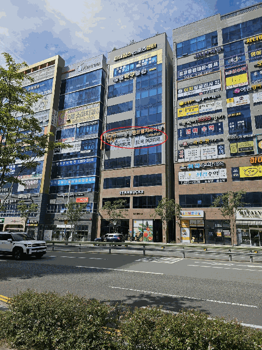 울산 북구 송정동 근린시설 경매 물건 사진 5 · 2025타경12433
