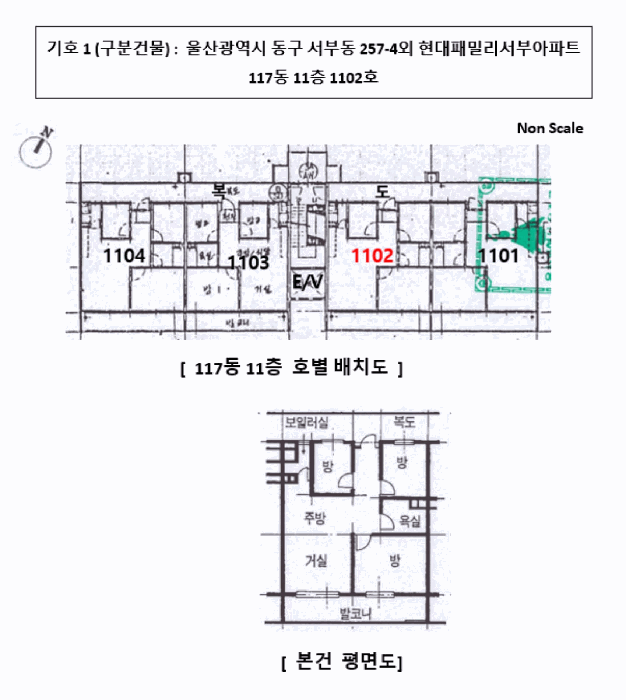 울산 동구 서부동 아파트 경매 물건 사진 4 · 2025타경12434