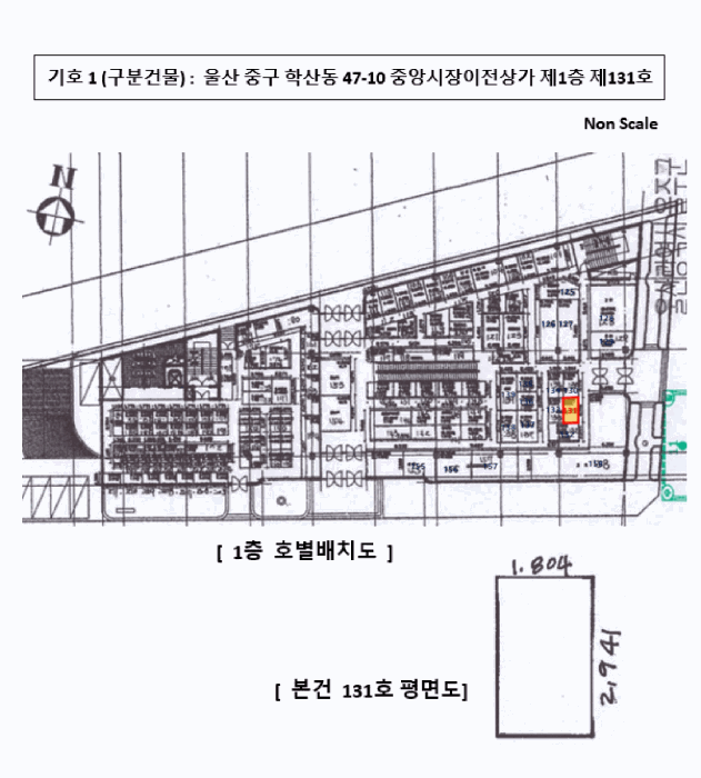 울산 중구 학산동 상가,오피스텔,근린시설 경매 물건 사진 2 · 2025타경12444