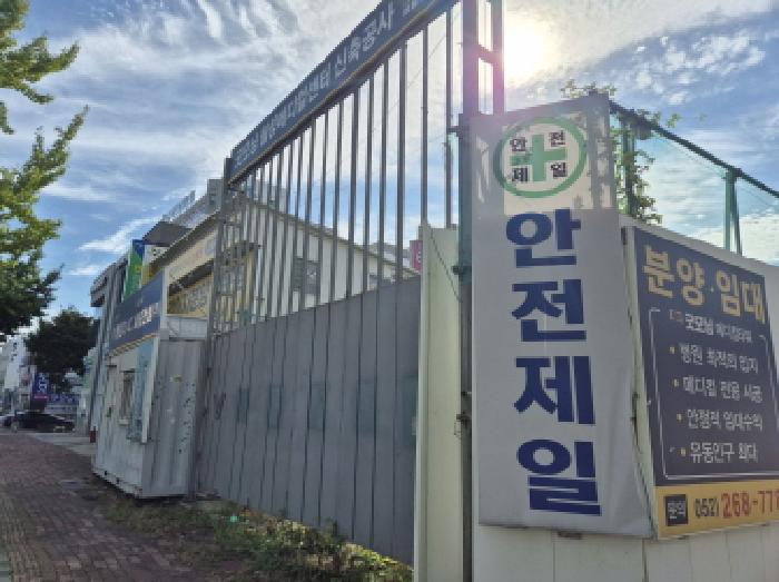 울산 남구 달동 대지,임야,전답 경매 물건 사진