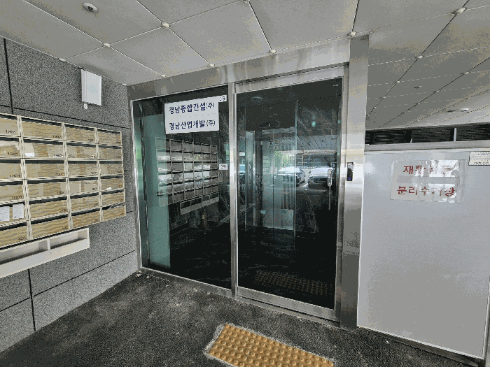 울산 중구 학성동 상가,오피스텔,근린시설 경매 물건 사진 6 · 2025타경12488