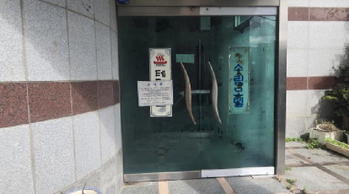 경남 양산시 하북면 숙박시설 경매 물건 사진 2 · 2025타경12496