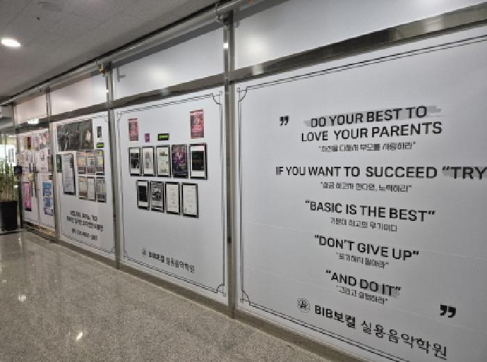 울산 북구 송정동 상가,오피스텔,근린시설 경매 물건 사진 5 · 2025타경1251