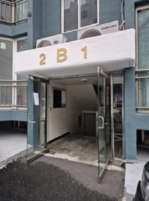 울산 중구 서동 아파트 경매 물건 사진 2 · 2025타경12537