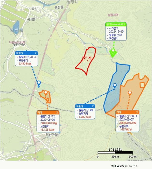 울산 울주군 두동면 임야 경매 물건 사진 2 · 2025타경12568