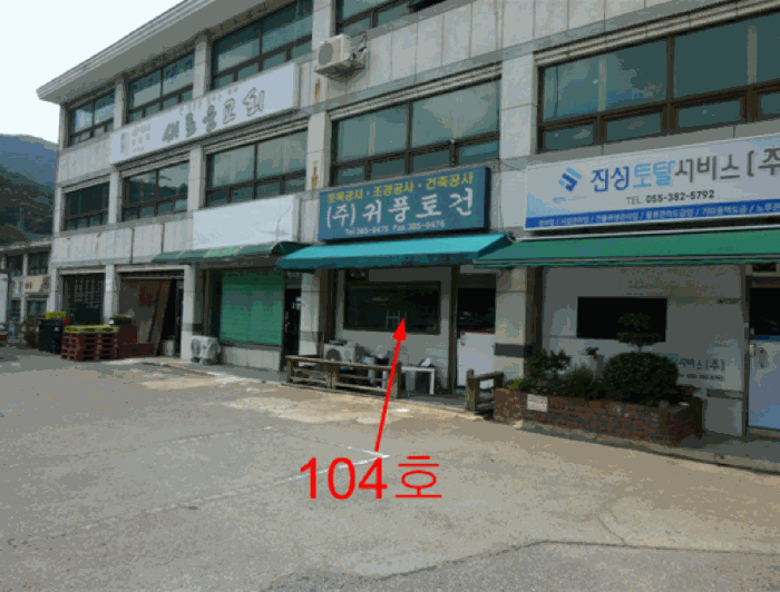 경남 양산시 명곡동 상가,오피스텔,근린시설 경매 물건 사진 4 · 2025타경1260