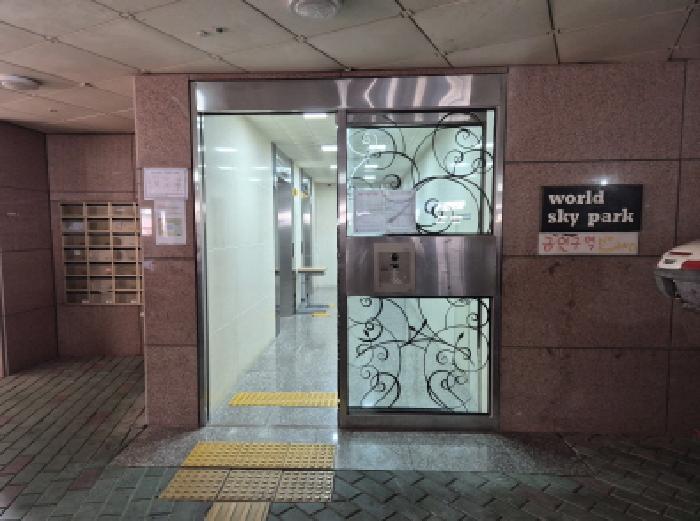 울산 동구 방어동 아파트 경매 물건 사진 2 · 2025타경12611