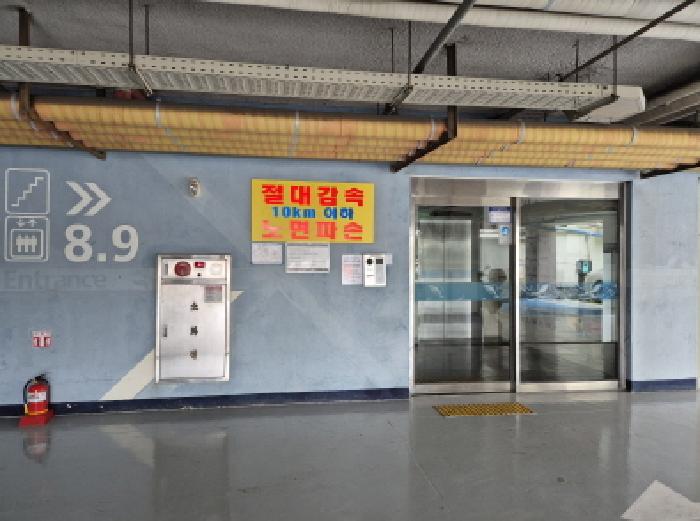 울산 남구 매암동 아파트 경매 물건 사진 4 · 2025타경12613