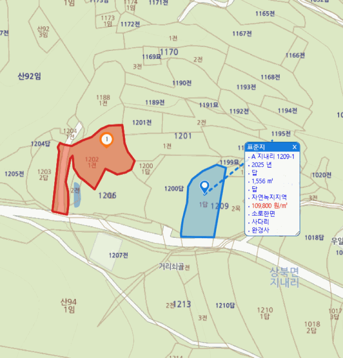 울산 울주군 상북면 전답 경매 물건 사진 5 · 2025타경12629