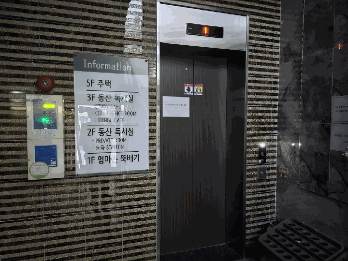 울산 울주군 범서읍 근린시설 경매 물건 사진 4 · 2025타경12634