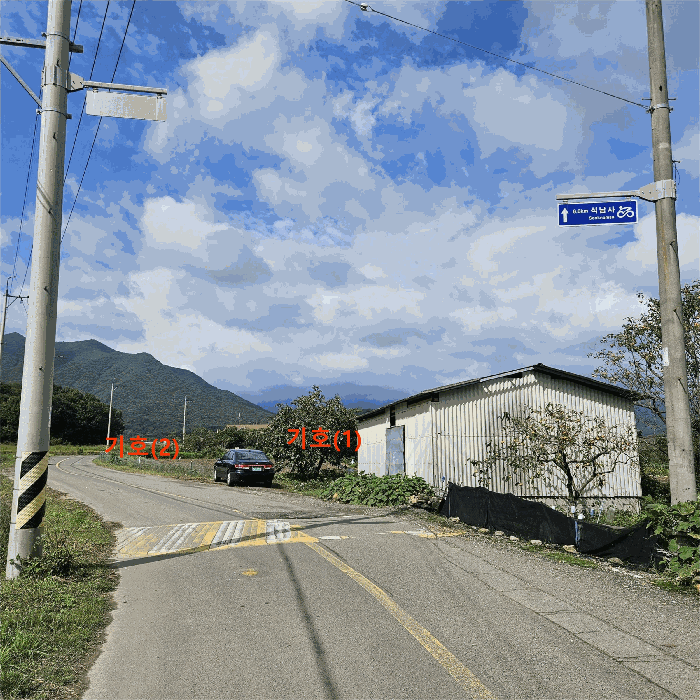 울산 울주군 상북면 전답 경매 물건 사진 6 · 2025타경12636