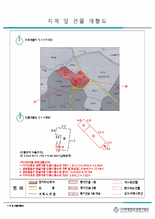 울산 울주군 두서면 단독주택다가구 경매 물건 사진 5 · 2025타경12656
