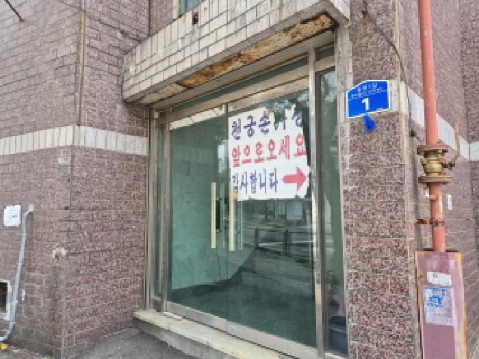울산 동구 방어동 단독주택다가구 경매 물건 사진 5 · 2025타경12669