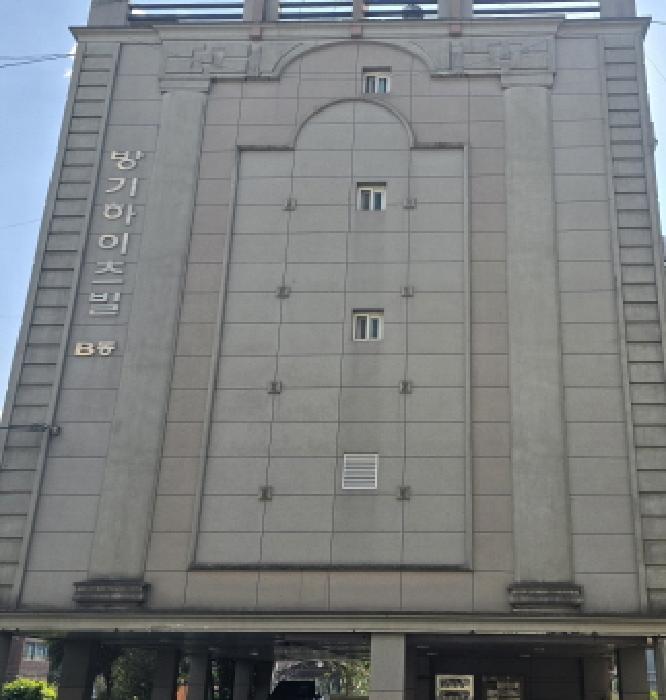 울산 울주군 삼남읍 아파트 경매 물건 사진