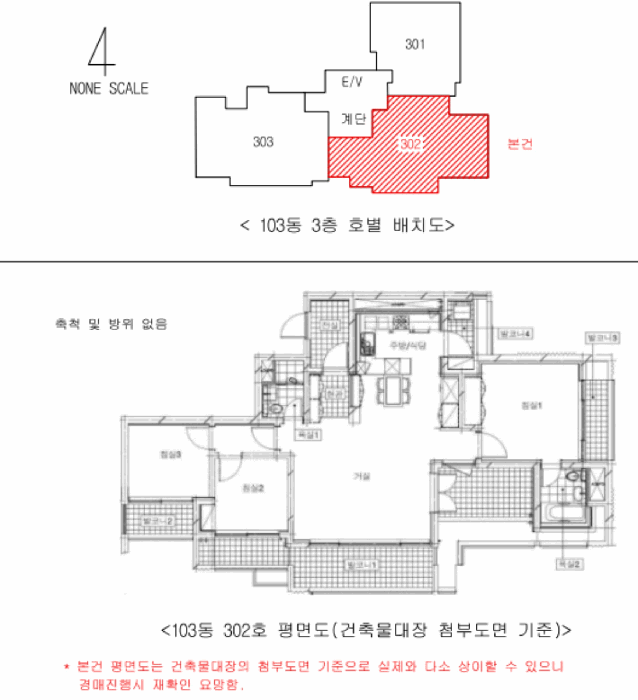 경남 양산시 물금읍 아파트 경매 물건 사진 2 · 2025타경12696
